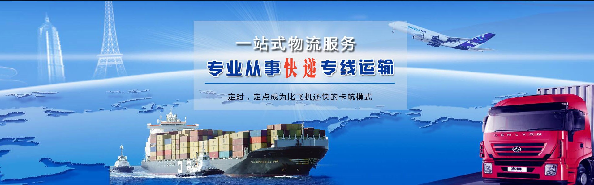 叙州到加拿大物流公司-叙州至加拿大物流专线-叙州空运到加拿大-优时通物流有限公司